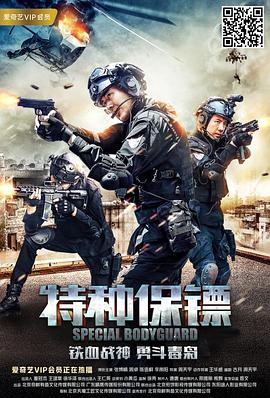 《外出》剧照